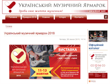 Tablet Screenshot of muz-yarmarok.org.ua